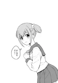 (C92) [Ura FMO (Fumio)] Poputepipippa (POP TEAM EPIC)