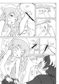 (C81) [Super Flat Lolinitron (Focke Wolf)] Nippon Kanraku 2011 (Shinryaku! Ika Musume)