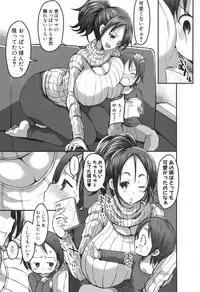 COMIC Shingeki 2017-04 [Digital]