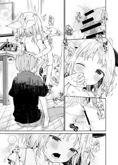 Yuragi no Kuni no Arika-chan