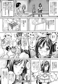 COMIC Megastore H 2006-12