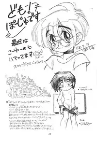 (c50) [Studio 309] Taion 3