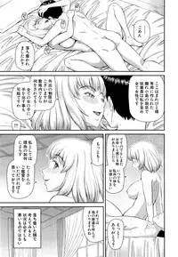 COMIC Mugen Tensei 2015-03