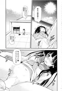 (C89) [Koudansha (Kouda Tomohiro)] Irogonomi Hitomatome Soushuuhen 8 (Various)