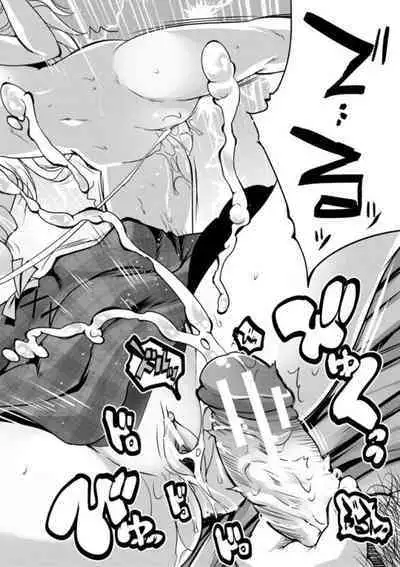 Ecchi na Imouto to Chibikko Harem