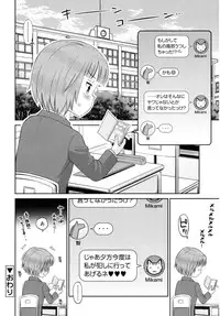 Juicy No. 16 2017-01 [Digital]