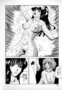 [Mikikazu] GUNYU GUNYU