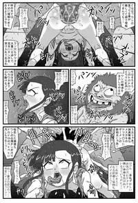 [Amatsukami] Hyakki Yakan Azuki Jigoku Hen [Digital]