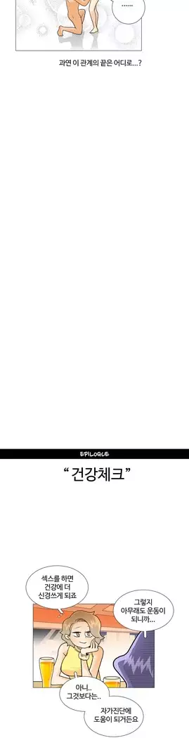 This is what she thinks Ch. 0-40