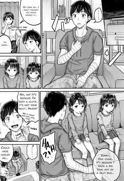 Minna Chicchakute Minna Ecchi | They’re All Little and They’re All Sluts!