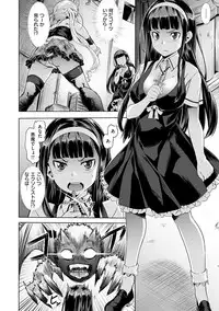 [Nagayori] Junjou Palette - Innocent palette [Digital]