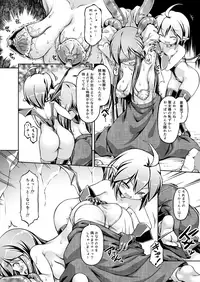 [Fuketsudan (Chabo)] Shokujoku Seijo <Zenpen> [Digital]