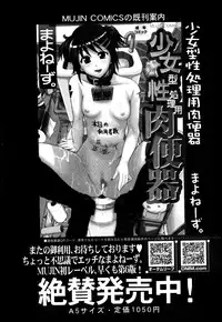 BUSTER COMIC 2013-09