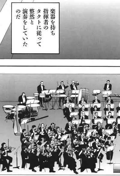 Yapoo the human cattle vol.04