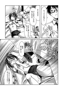 [Kanoe] Bloomers to Megane de Inkou!! | Illicit Intercourse with Bloomers & Glasses!!