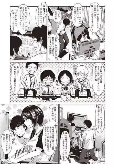 カラフルデイズ!