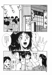 [Kinoshita Rei] GIRL'S BRAVO!!