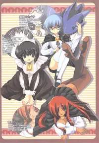 (200705XX)[櫻野露]二つの月。魔法の世界