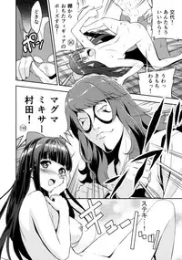 (C92) [Ura FMO (Fumio)] Poputepipippa (POP TEAM EPIC)