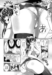 [Kusunoki Rin] Yuuwaku Pit In