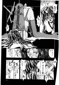 [Kaishaku] Chou Zettai Bishoujo Tenshi - Angel Heart