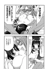 [Silhouette Sakura] Kuzuzakura