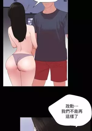 SON IN LAW 32-49 CHI