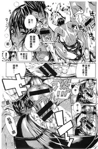 [Leopard] Ecchi Sketch! | H寫生素描！[Chinese]