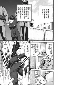 [Chikaishi Masashi] Inshuu [Chinese] [最后的伊甸园]