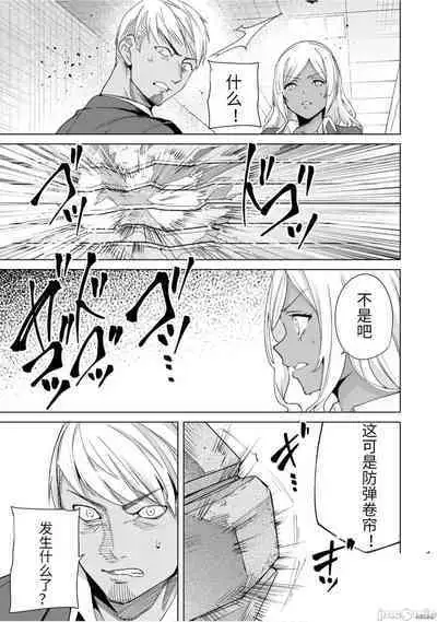 命運戀人Destiny Lovers 【汉化版】3