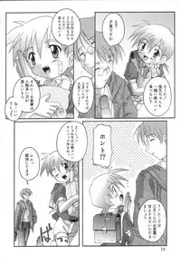 Complex Dolls (Yaoi)