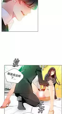 [Juder] 莉莉丝的脐带(Lilith`s Cord) Ch.1-23 [Chinese]