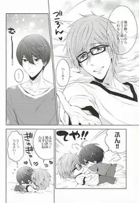 (C86) [CACHE-CACHE (Nanjyo Papiko)] Take your order (Free!)