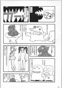 [甲冑娘] 甲冑通信 Vol.21