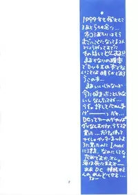 [Rikako Kugayama] Second Season (Sentimental Graffiti 2)