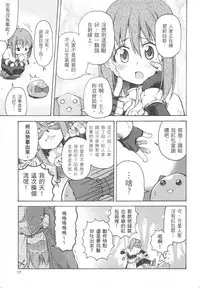 (20070224)[原色屋]三姊妹日記