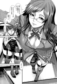 COMIC Mugen Tensei 2015-08