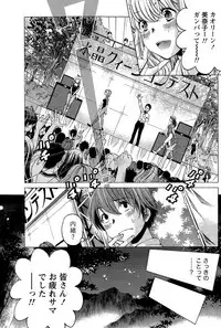 Monthly Vitaman 2015-12