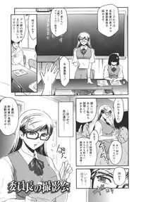 [Kokonoki Nao] Virgin