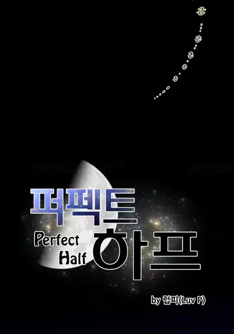 Perfect Half Ch.1-39