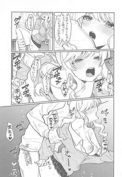 hitoridemofutaridemo