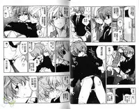 [Toujou Sakana] Pink no Teisoutai | 小粉紅的貞操帶 [Chinese]