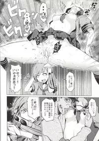 (C86) [Tamaya (Nonaka Tama)] Kitakami Collection <Ooi> (Kantai Collection -KanColle-)