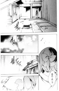 [Yuiga Naoha] Netorare Kishimu Nikuningyou Ge | 被寢取的愛慾肉人形 下 [Chinese]