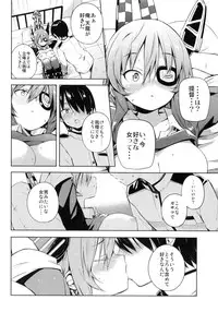 (C86) [Achiki no Megane (Hamatyonn)] Tentatukore. (Kantai Collection -KanColle-)