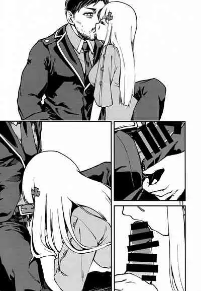 Tsuyoku Dakishimete | 用力抱緊我好嗎