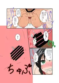 [Ameshoo (Mikaduki Neko)] Unreasonable Girl Series 1 - 9