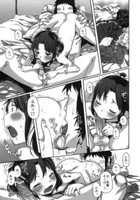 (C82) [Arekusa Thunder (Arekusa Mahone)] SMILE FOR YOU 4 (Smile Precure!)