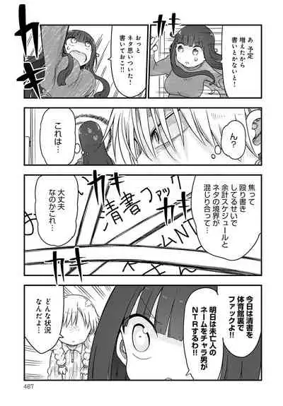 COMIC Anthurium 2020-05