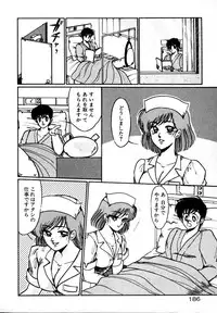 [Miwa Uzuki] Houkago wa H Time